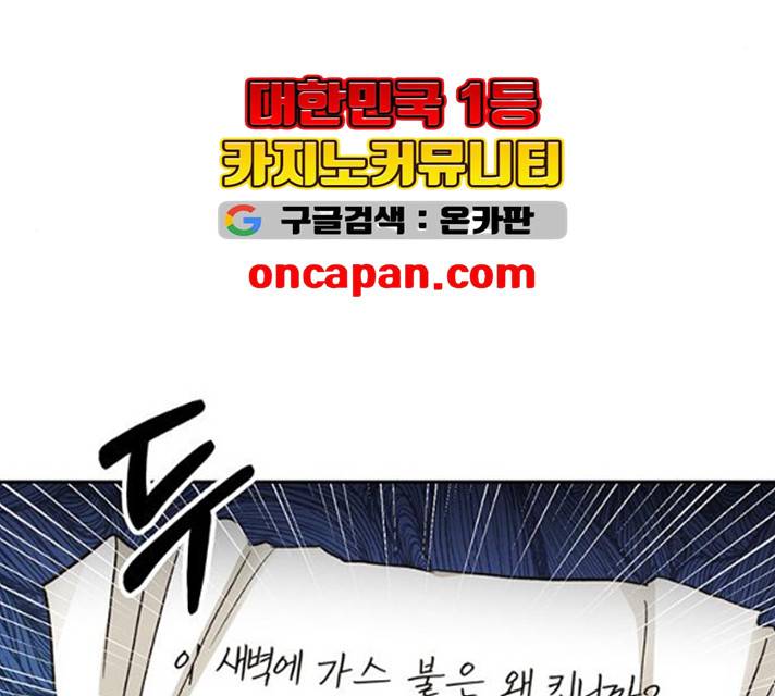 키스 식스 센스 14화 15