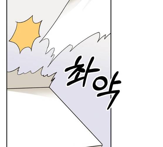 키스 식스 센스 14화 20