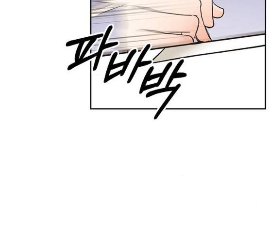 키스 식스 센스 14화 22