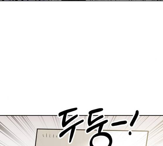 키스 식스 센스 14화 25