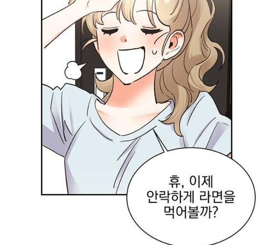 키스 식스 센스 14화 28