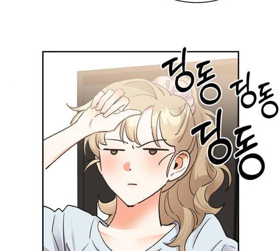 키스 식스 센스 14화 29