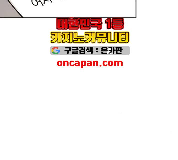 키스 식스 센스 14화 35