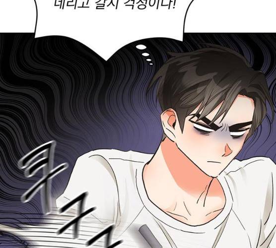 키스 식스 센스 14화 39