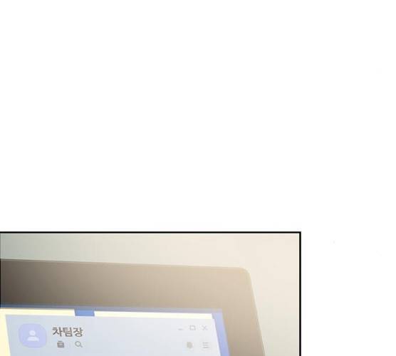 키스 식스 센스 14화 49