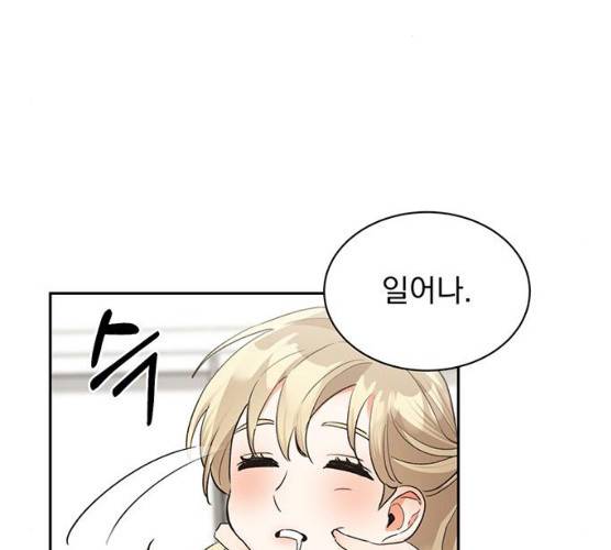 키스 식스 센스 14화 60