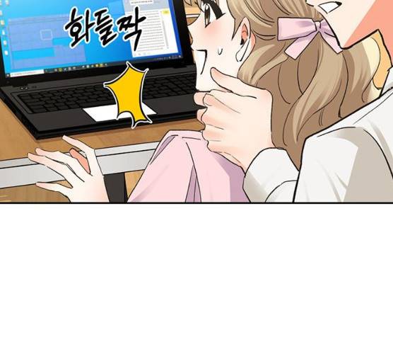 키스 식스 센스 14화 63