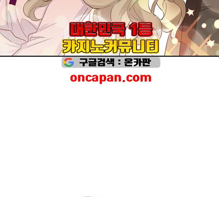 키스 식스 센스 14화 68