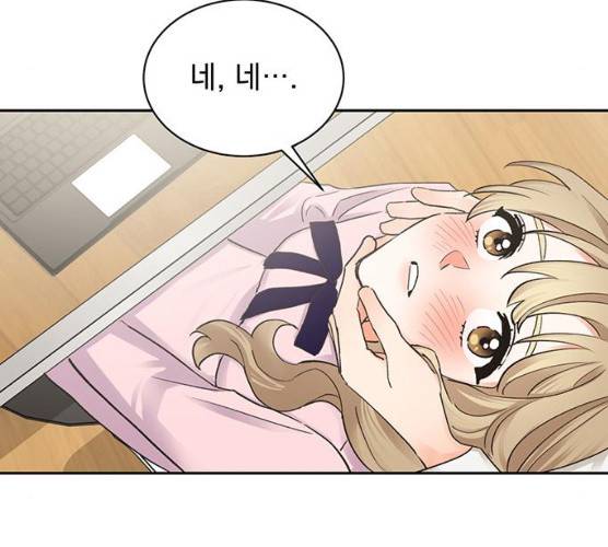 키스 식스 센스 14화 69