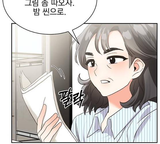 키스 식스 센스 14화 76