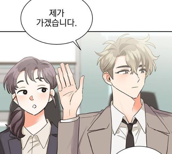 키스 식스 센스 14화 81
