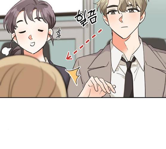 키스 식스 센스 14화 83