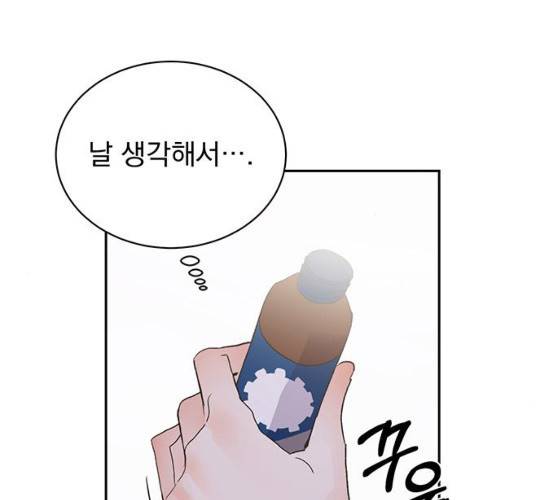 키스 식스 센스 14화 98