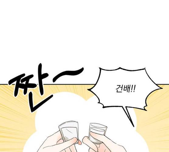 키스 식스 센스 14화 101