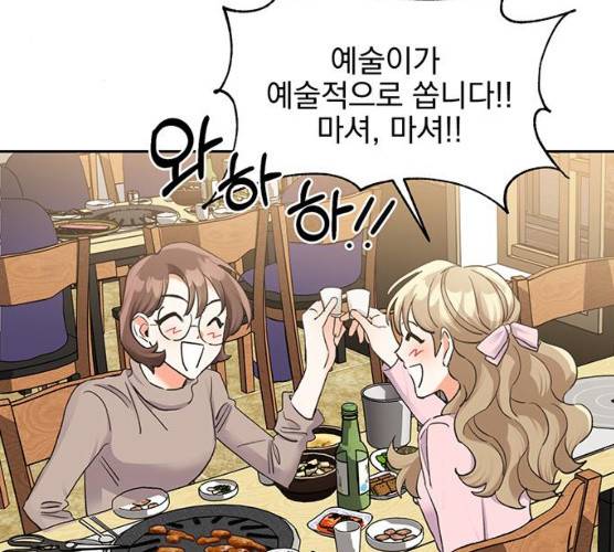 키스 식스 센스 14화 103