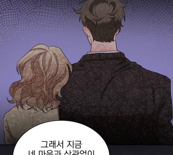 키스 식스 센스 14화 111