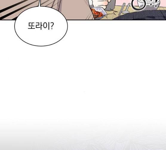 키스 식스 센스 14화 116