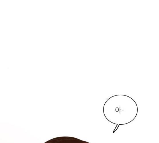 좋은데 어떡해 27화 1