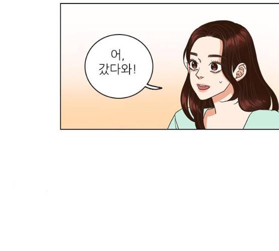 좋은데 어떡해 27화 7