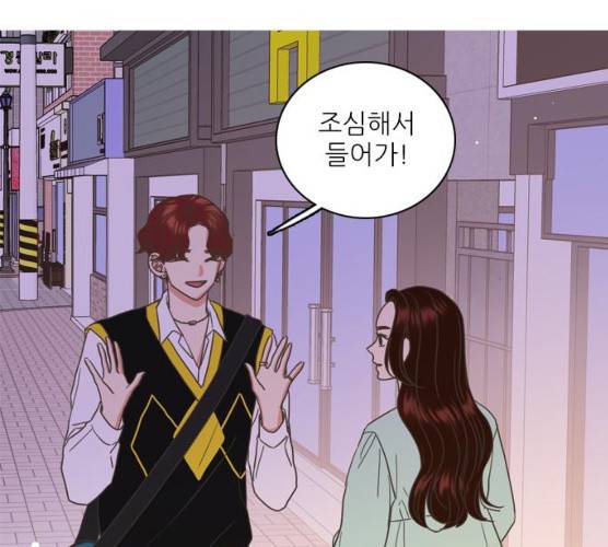 좋은데 어떡해 27화 10