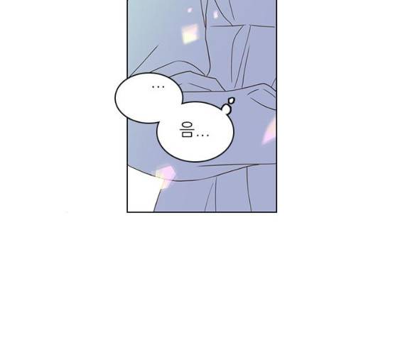 좋은데 어떡해 27화 21