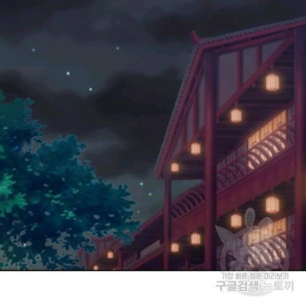 제존회귀록 14화 20
