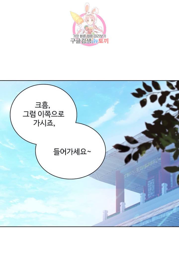 대귀갑사84화 10