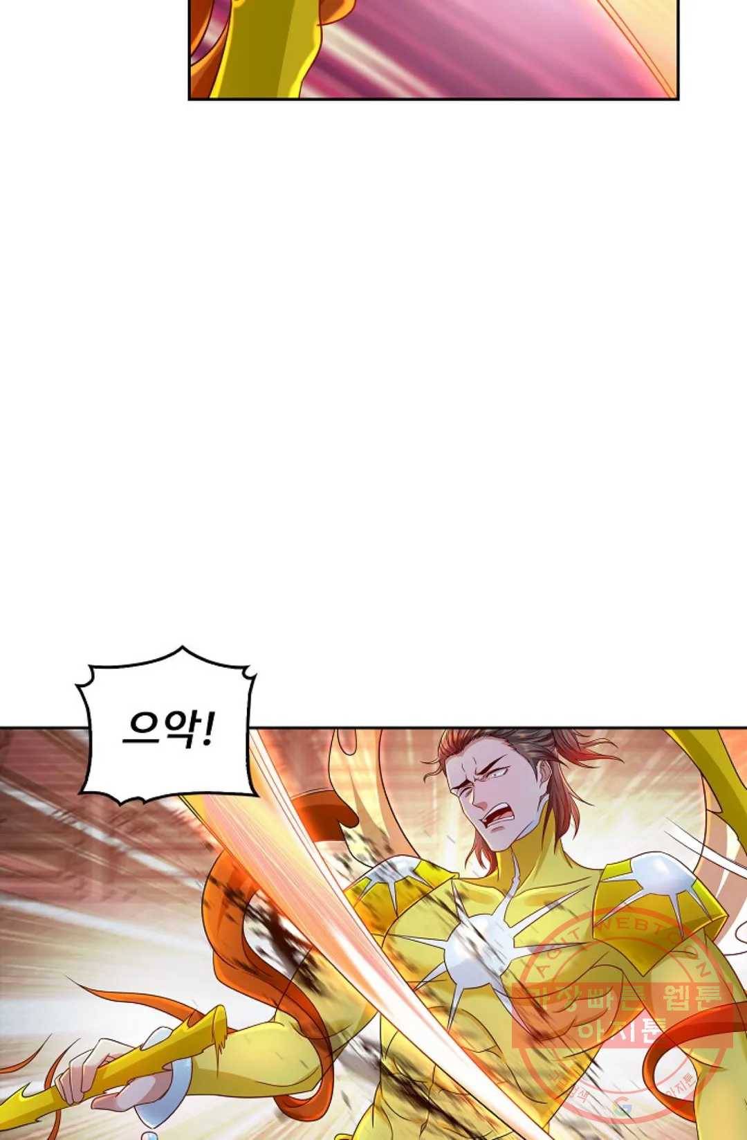 Retry: 다시 한번 최강 신선으로 484화 4