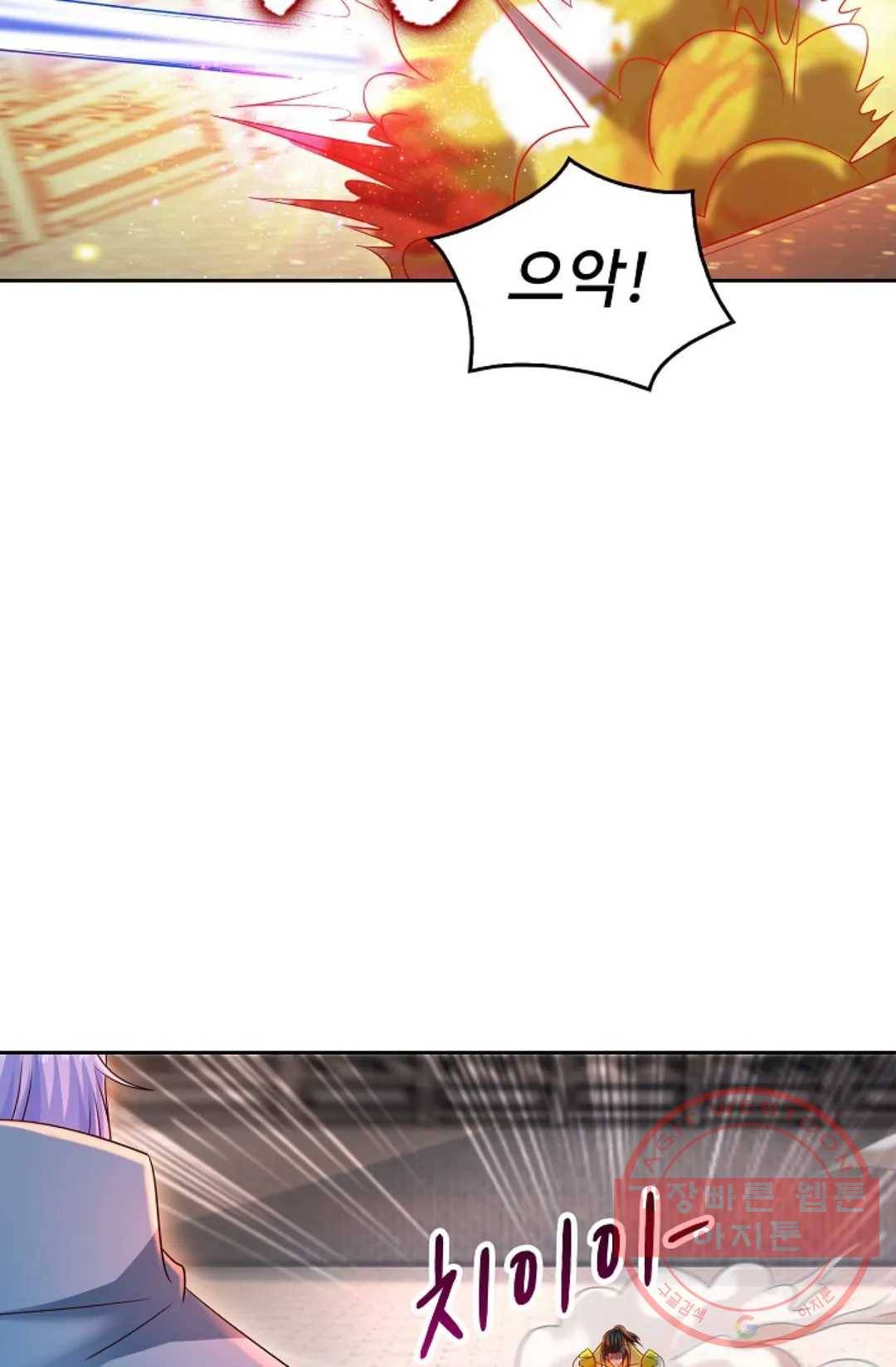 Retry: 다시 한번 최강 신선으로 484화 10