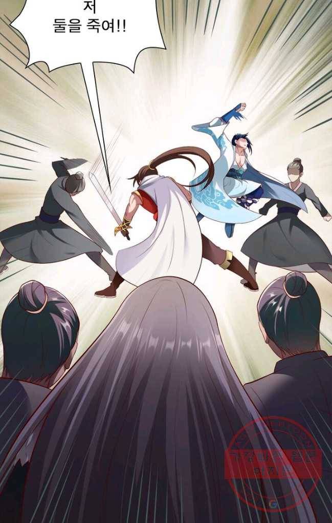 무신향로 108화 7