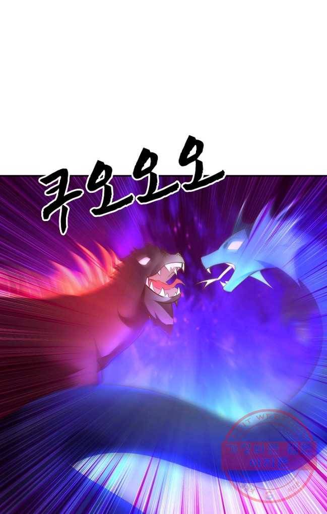 최강마존 데릴사위 91화 2