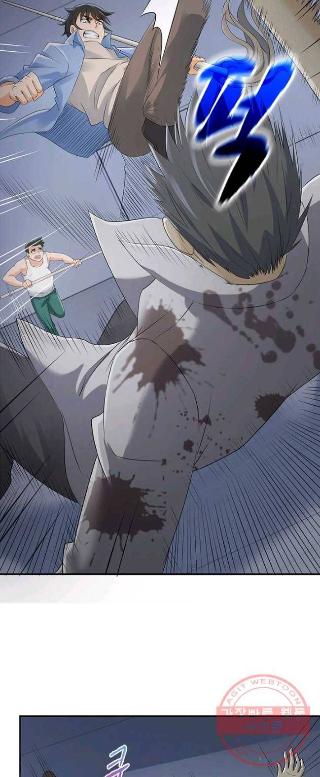 링 오브 가디언 2화 18