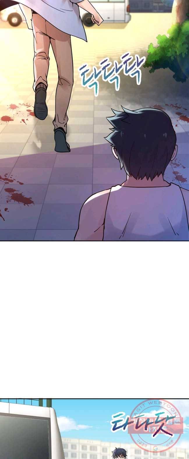 링 오브 가디언 2화 30