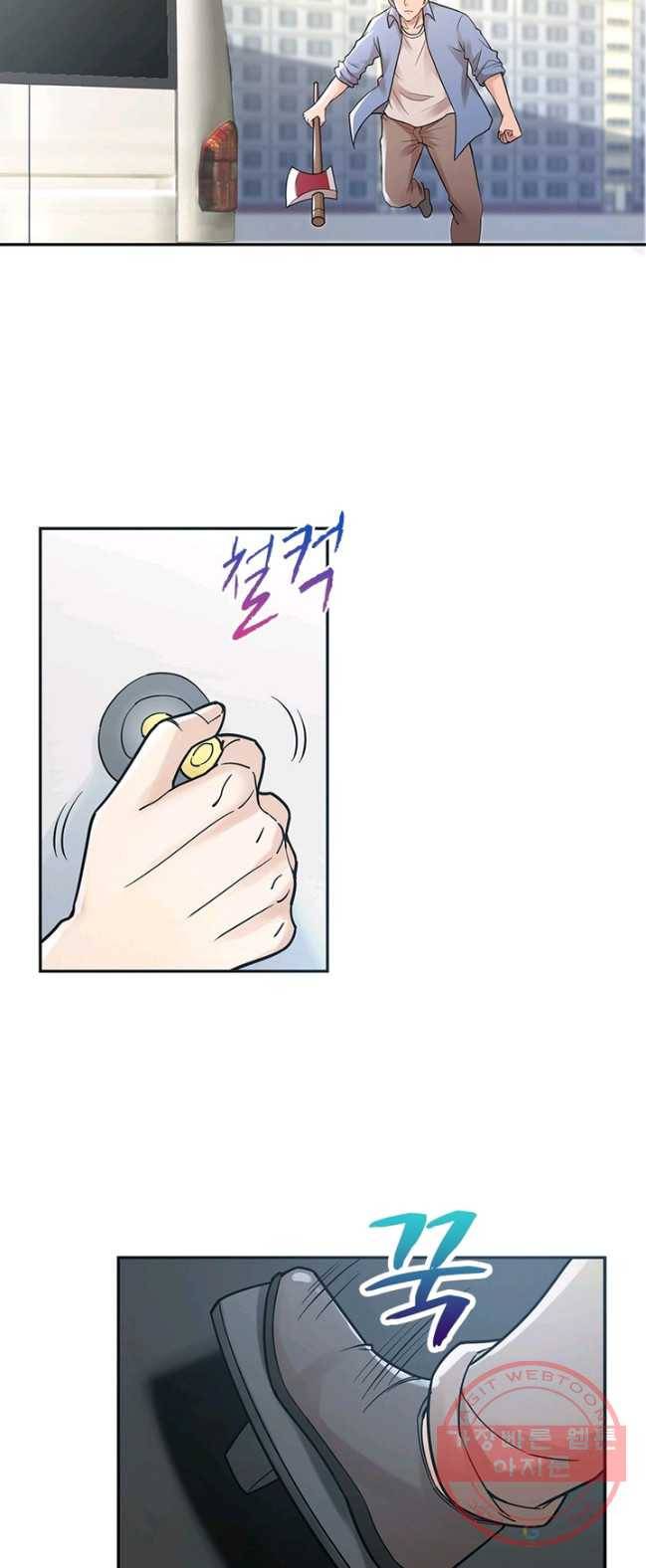링 오브 가디언 2화 31