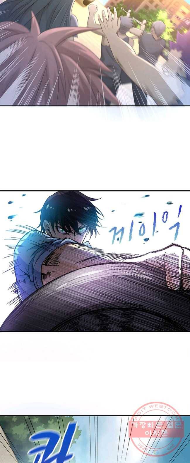 링 오브 가디언 2화 33