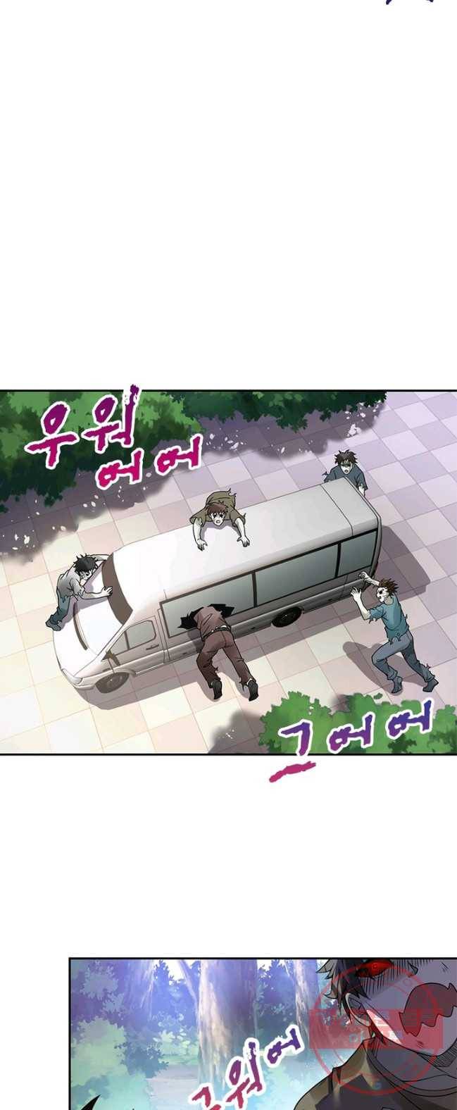 링 오브 가디언 2화 39