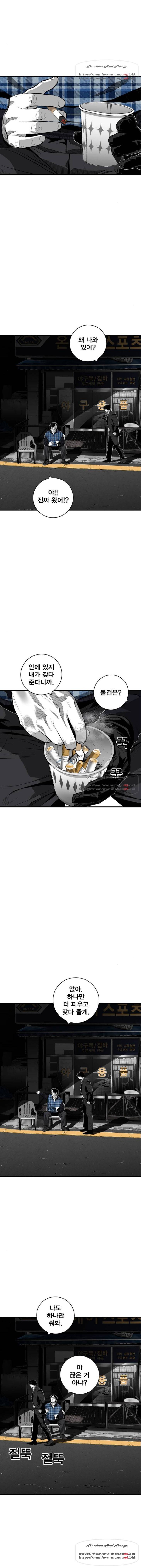광장 50화 1