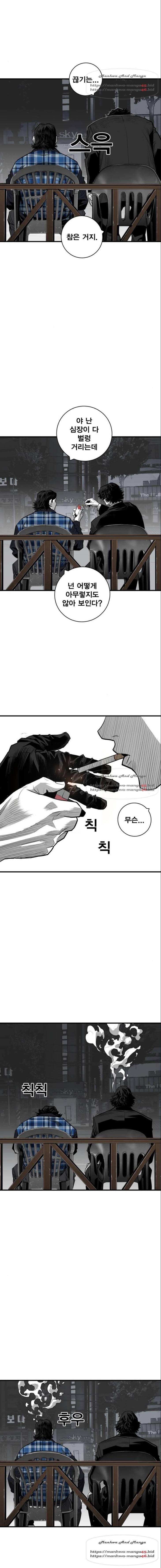 광장 50화 2