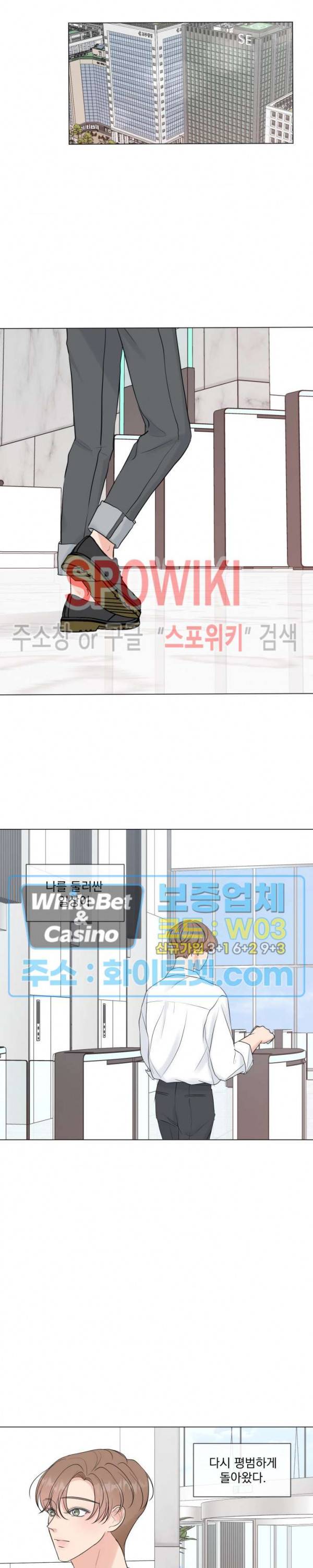 희대의 내연남 23화 시즌1 최종화 3