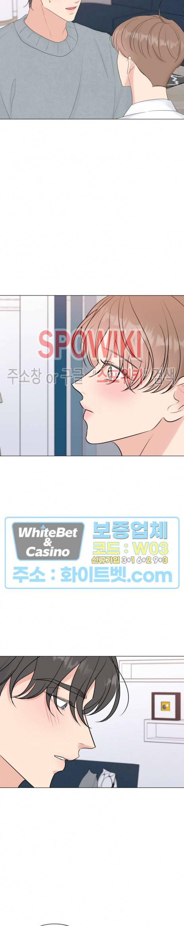 희대의 내연남 23화 시즌1 최종화 10