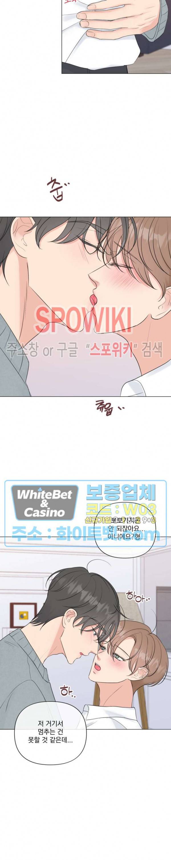 희대의 내연남 23화 시즌1 최종화 15