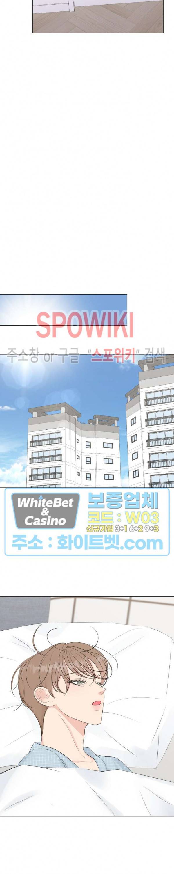 희대의 내연남 23화 시즌1 최종화 18