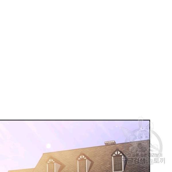 순백의 엘리사벳 5화 92