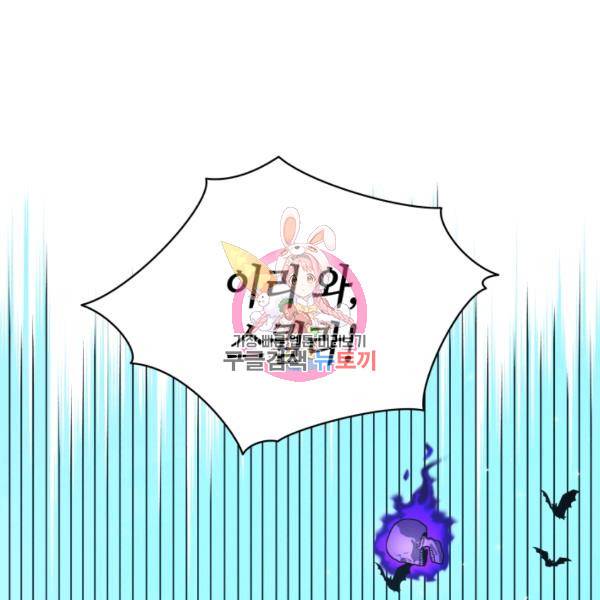 순백의 엘리사벳 15화 1