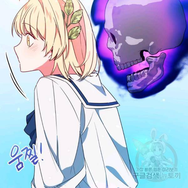 순백의 엘리사벳 15화 21
