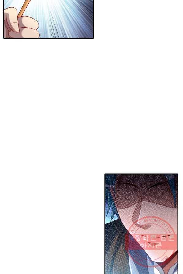 만계신주 65화 7