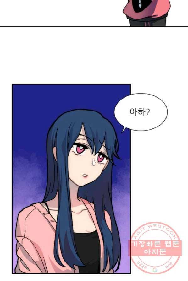 포근한그남자 5화 11