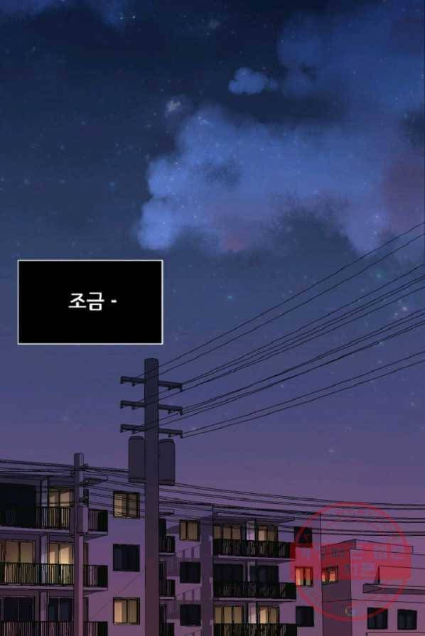 포근한그남자 5화 20