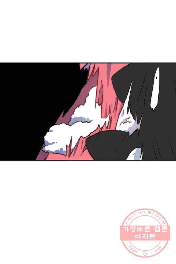 포근한그남자 5화 40