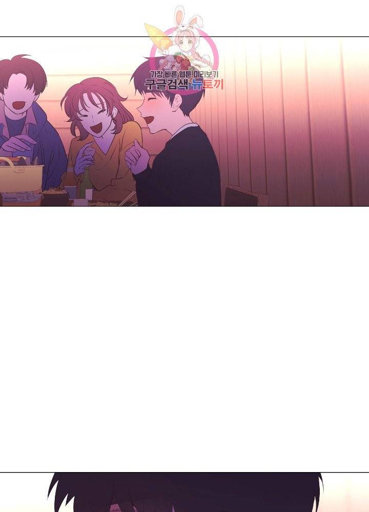 낯선 농담 76화. 시나리오 2